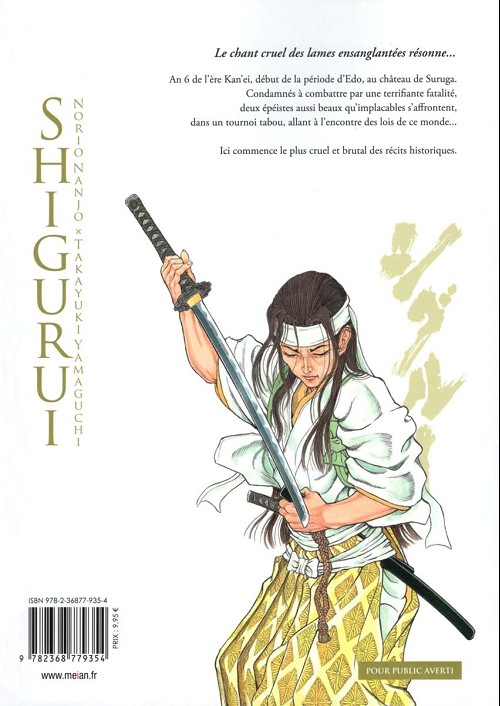 Shigurui Verso_418079