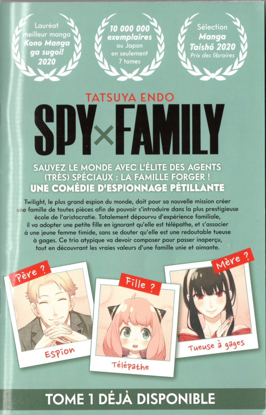 Spy x Family: Extrait gratuit by Tatsuya Endo