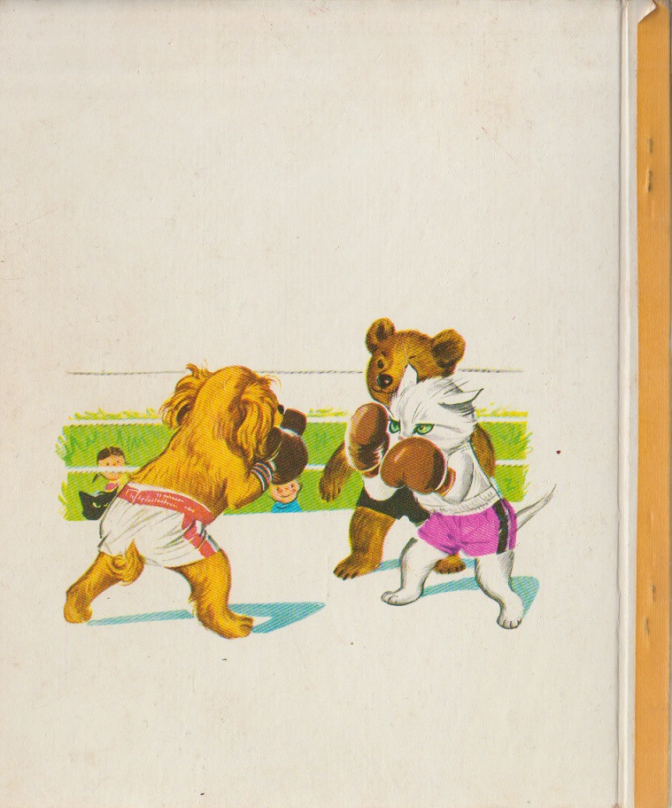 Les albums Roses (Hachette) 195 Pouf et Youpi boxeurs