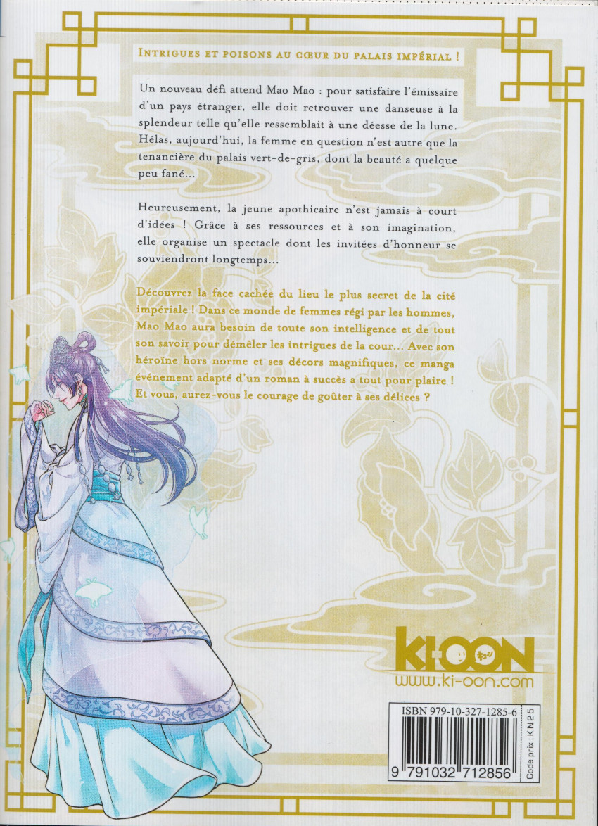 Les de l'Apothicaire 10 Tome 10